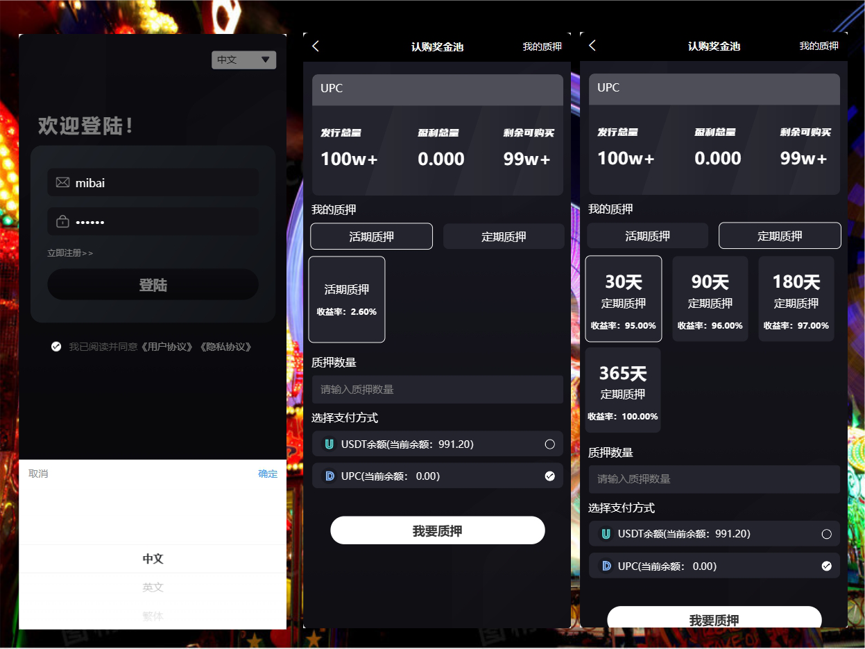 轮播图片1