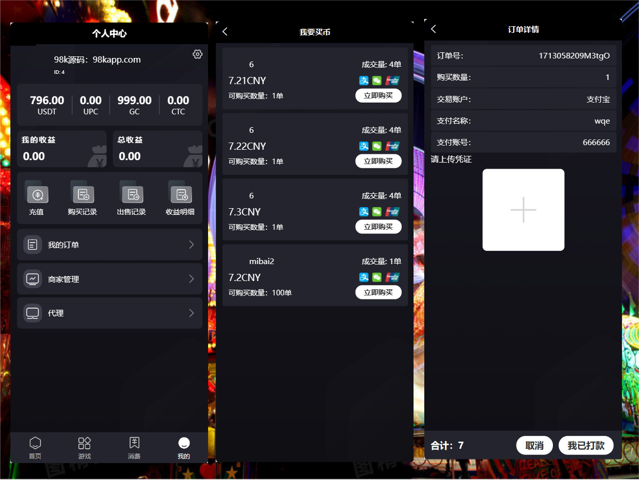 轮播图片1