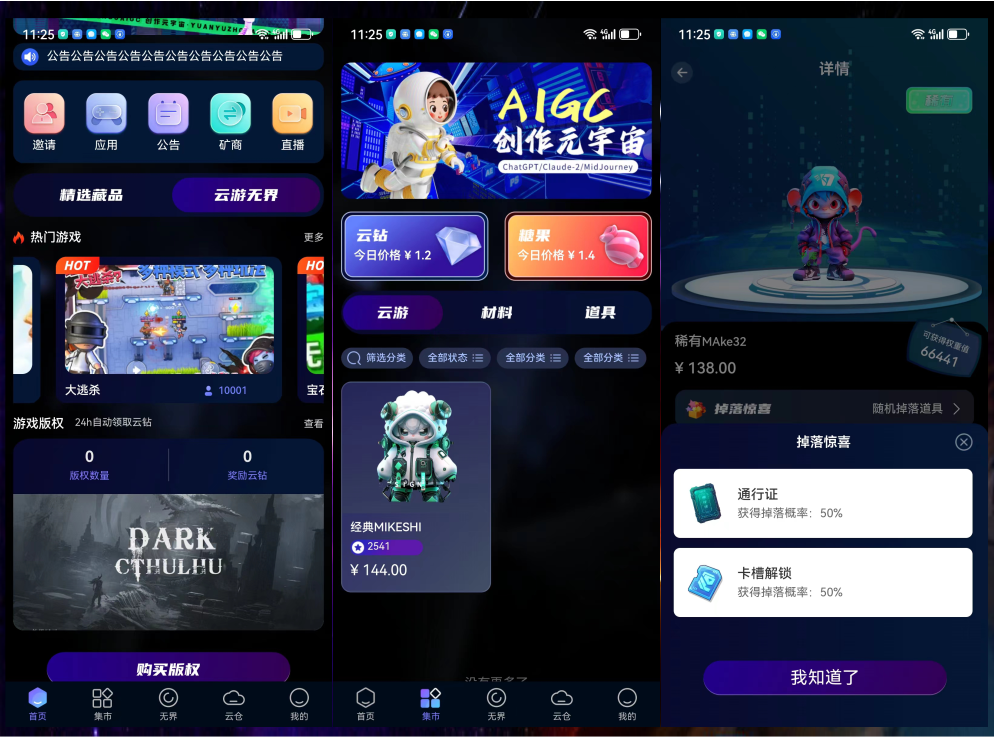 轮播图片1
