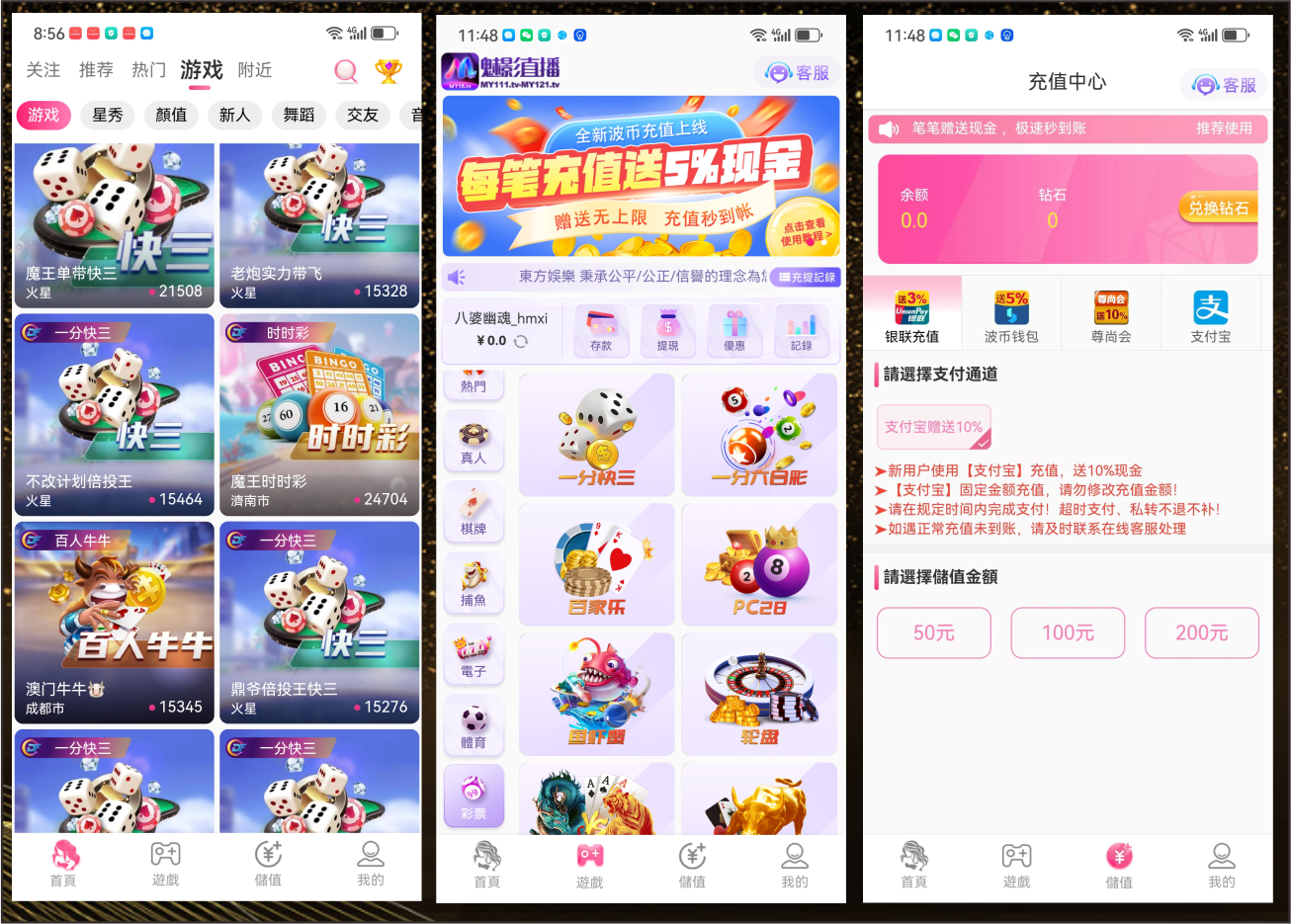 轮播图片1