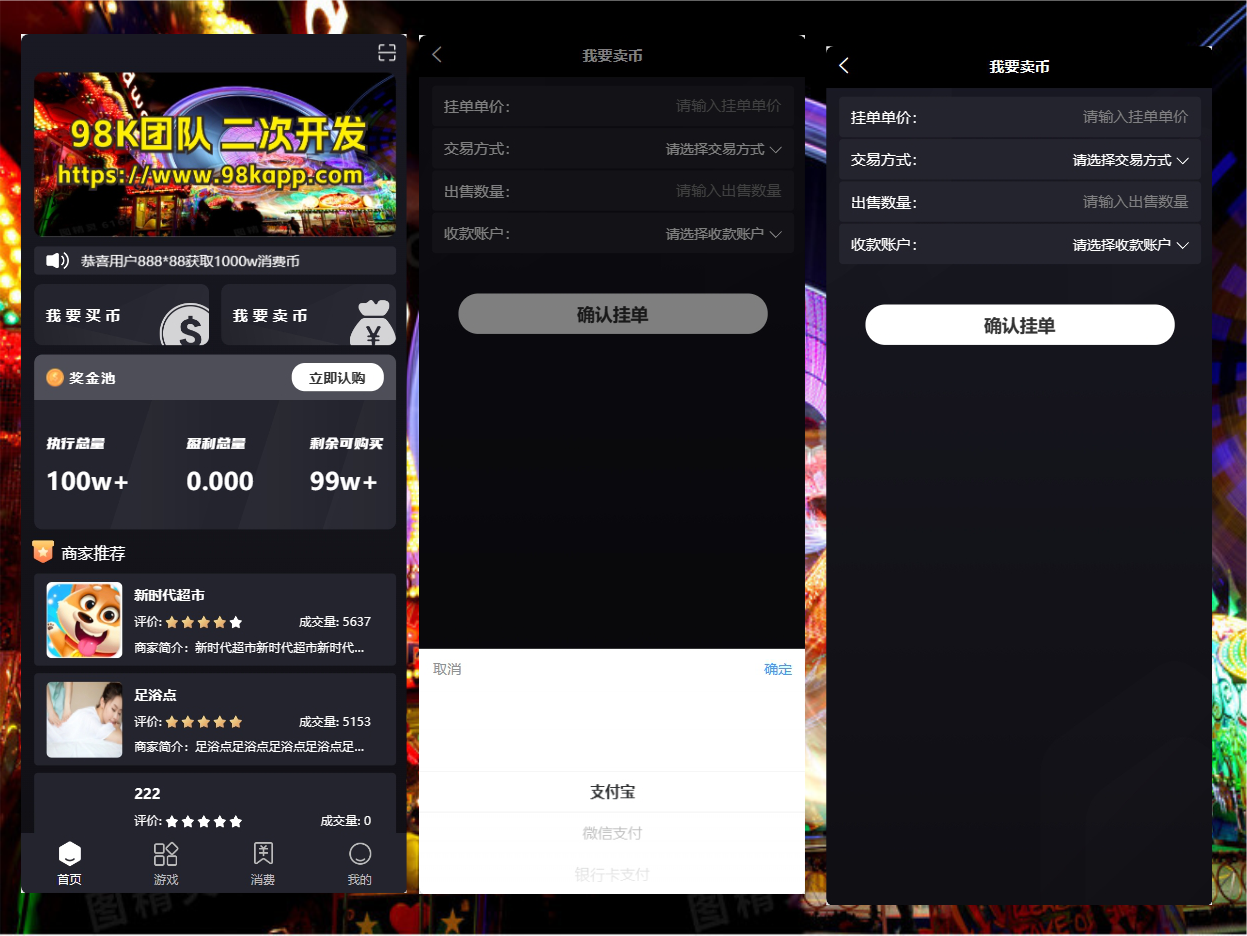 轮播图片1