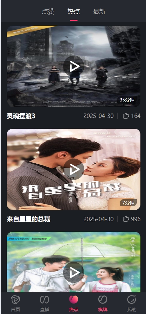 轮播图片1