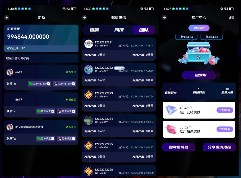 轮播图片1