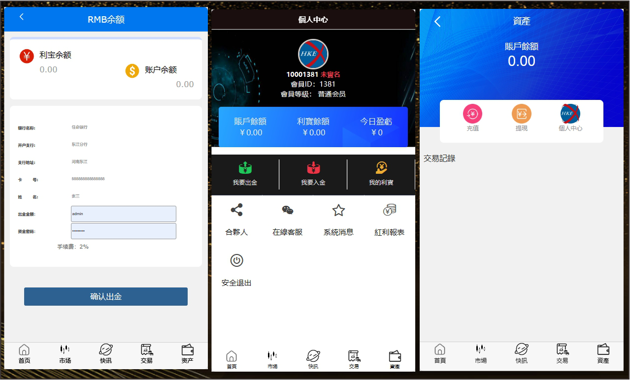 轮播图片1