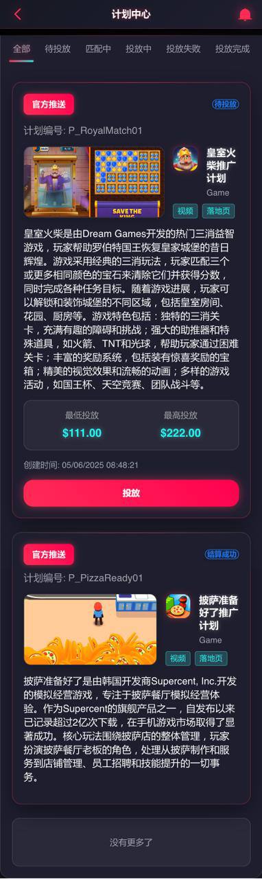 轮播图片1