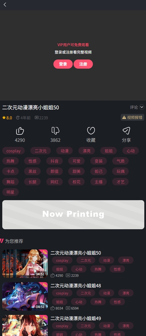 轮播图片1