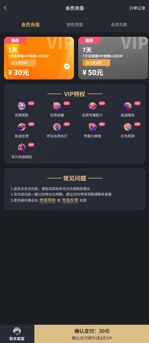 轮播图片1