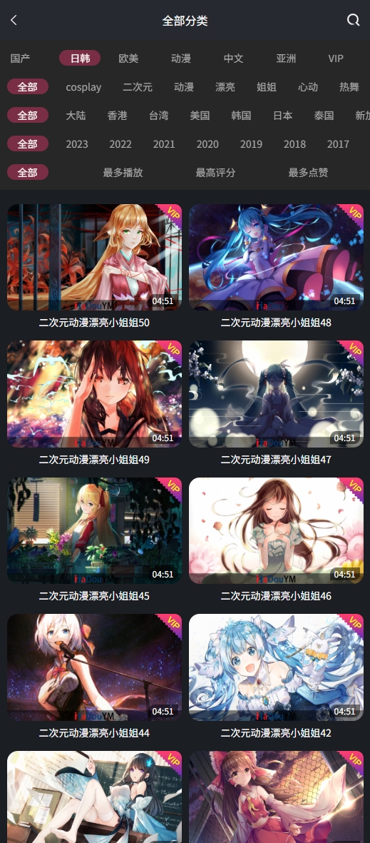 轮播图片1