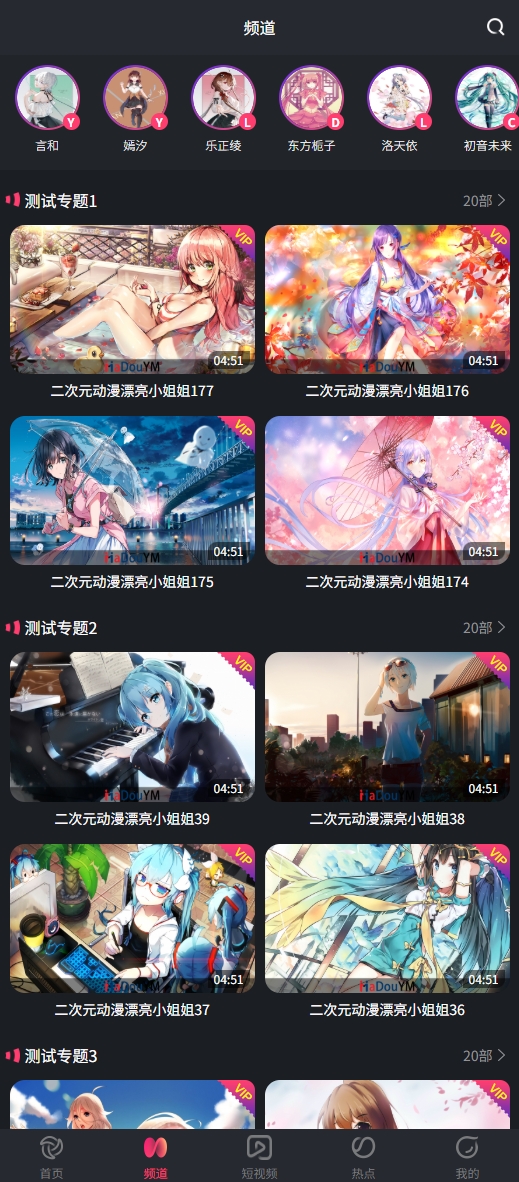 轮播图片1