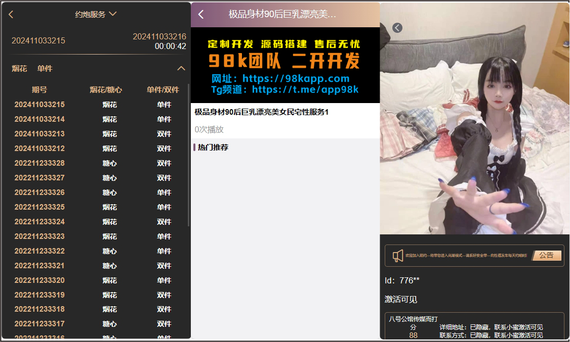 轮播图片1