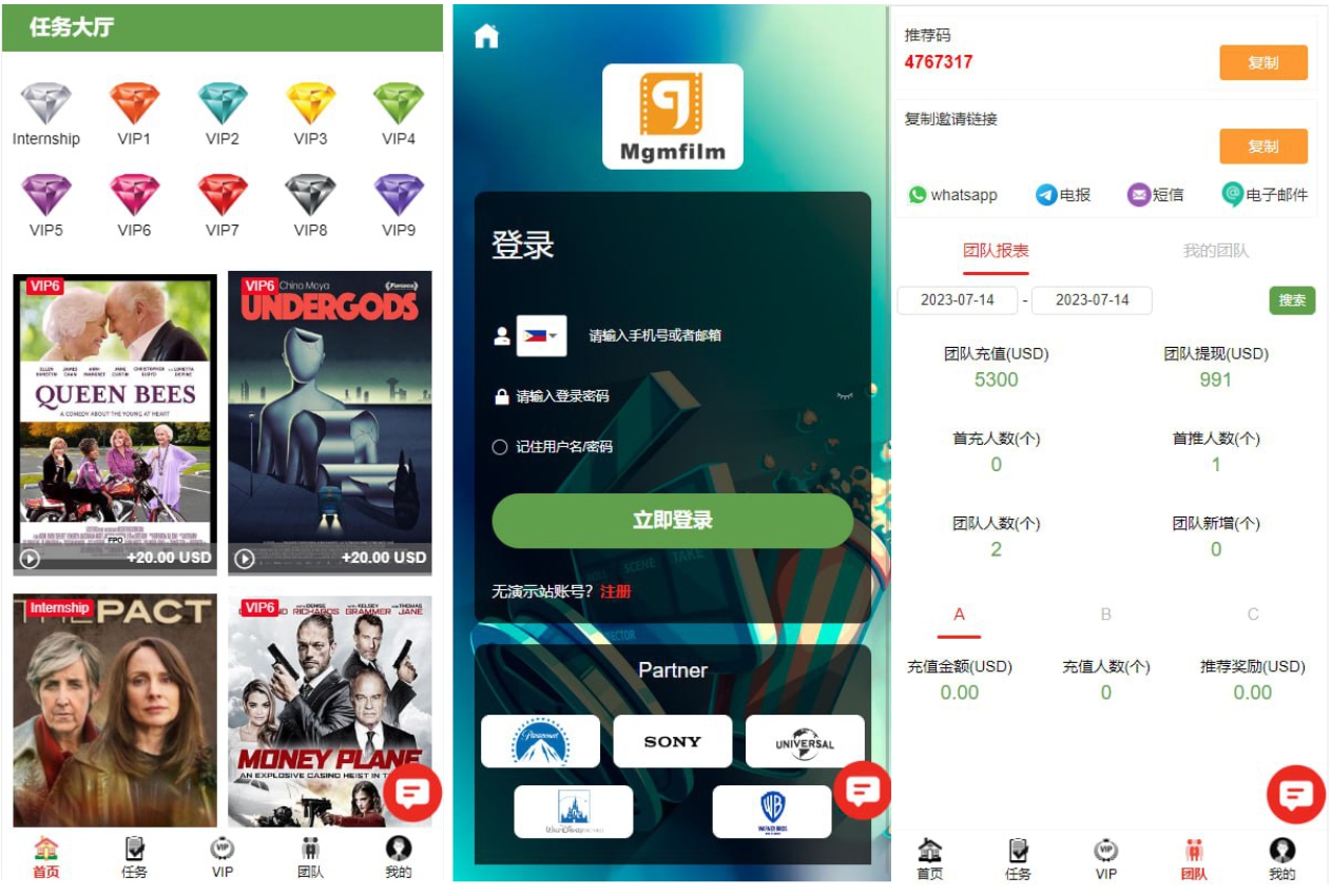 轮播图片1