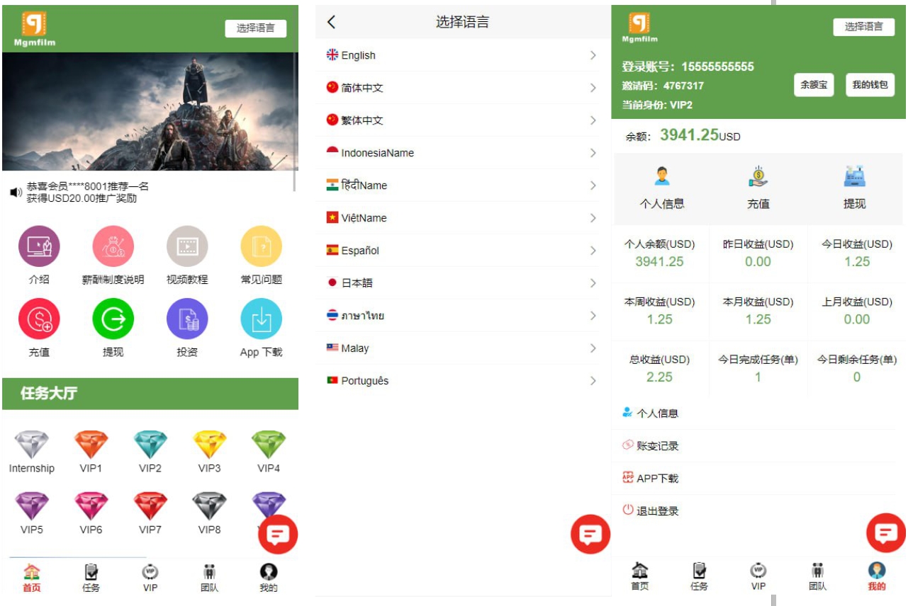 轮播图片1