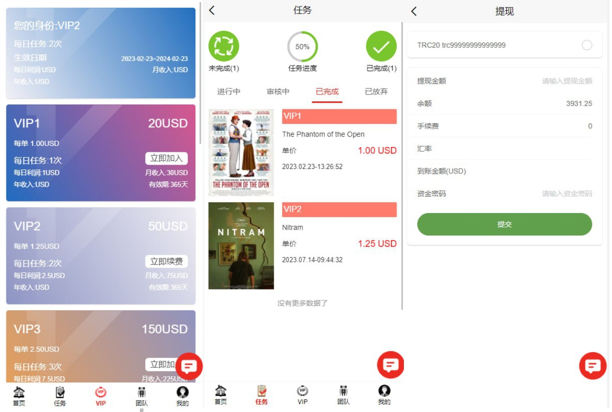 轮播图片1