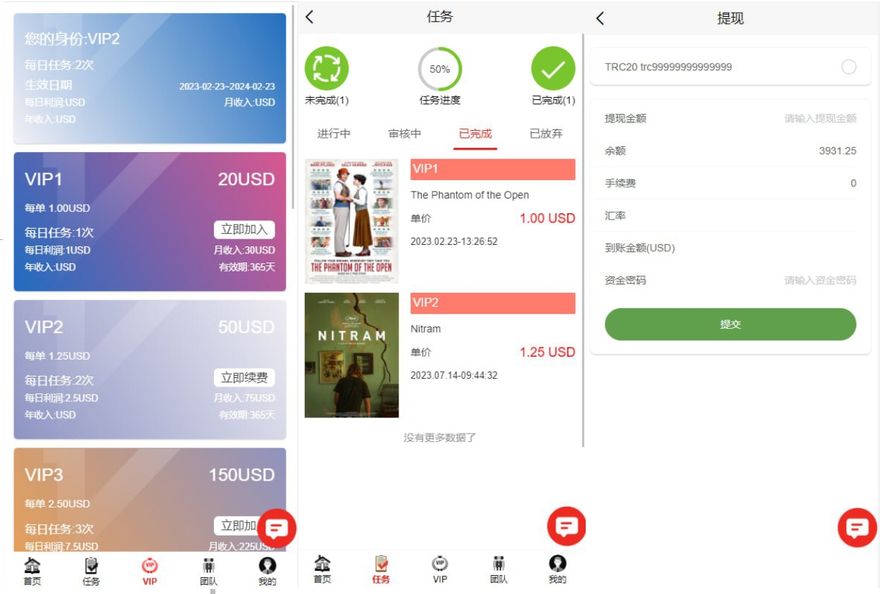 轮播图片1
