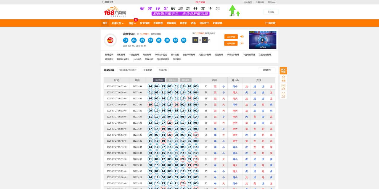 轮播图片1