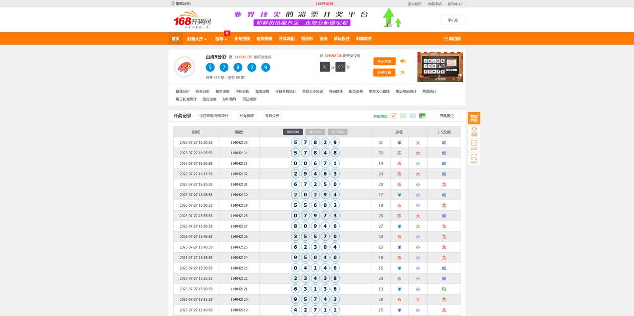 轮播图片1