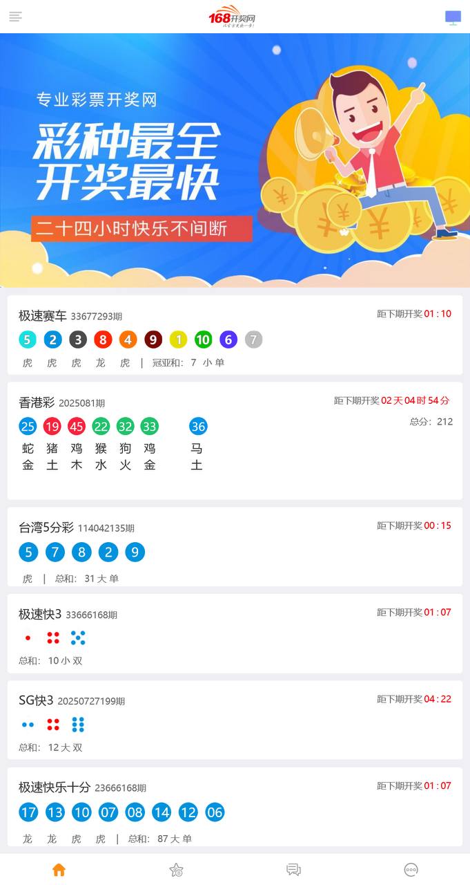 轮播图片1