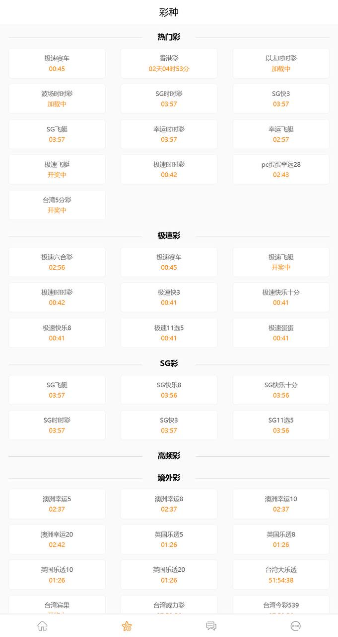 轮播图片1