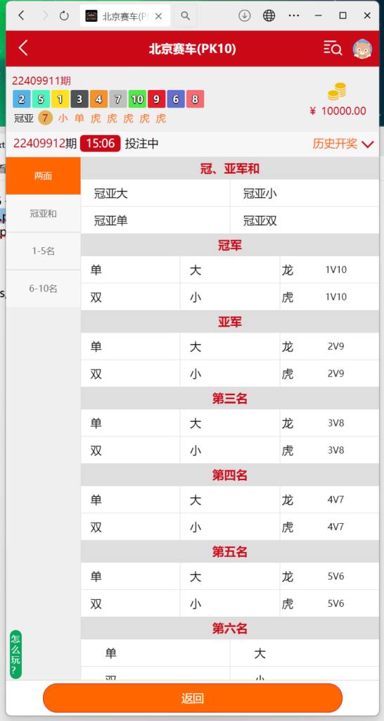 轮播图片1