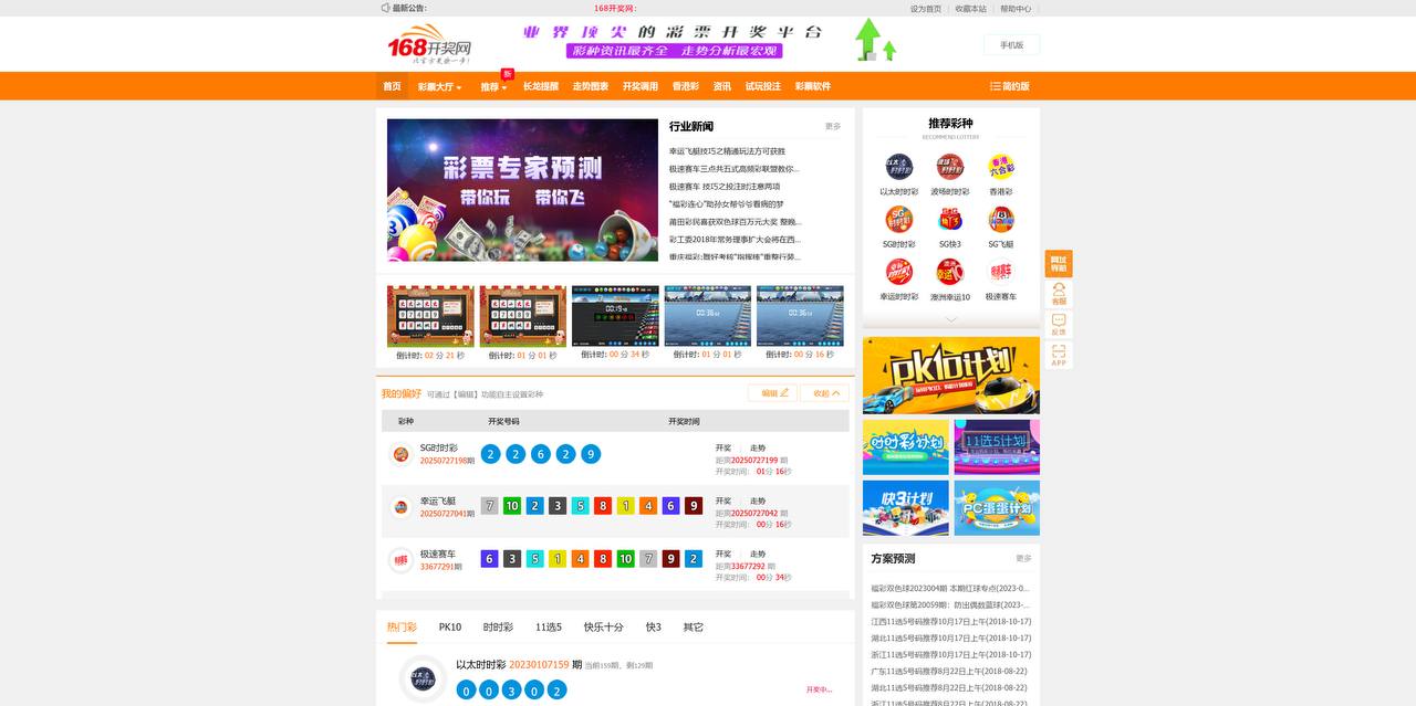 轮播图片1
