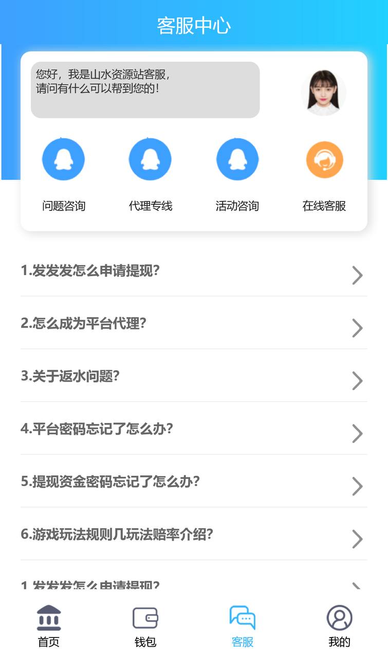 轮播图片1